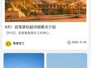不用收费的出租汽车app合集