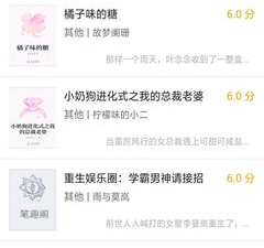类似随便看小说的app合集