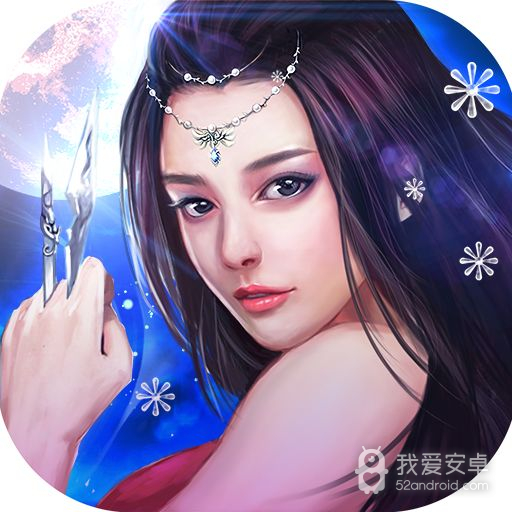 庆余年九游版