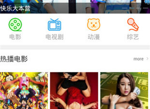 和青蛙视频差不多的app合集