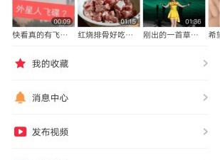 微看视频历史版本app合集