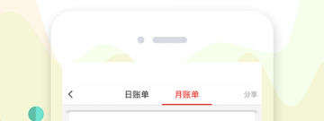 不用收费的收银类的app合集