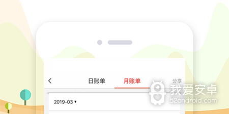 收银好用的app合集