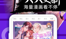 搞机的免费漫画app合集