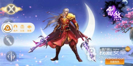 青云修仙手游合集