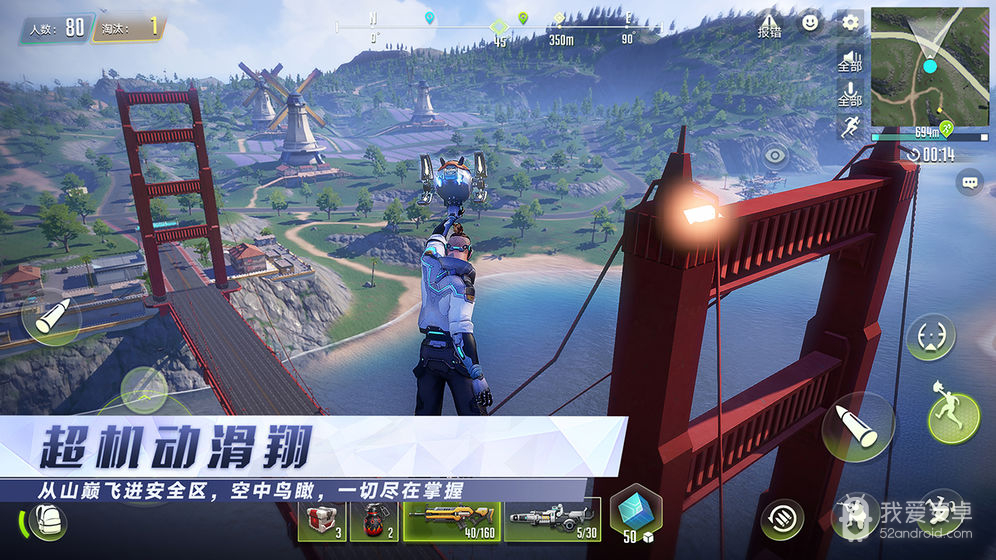 量子特攻qq登录版