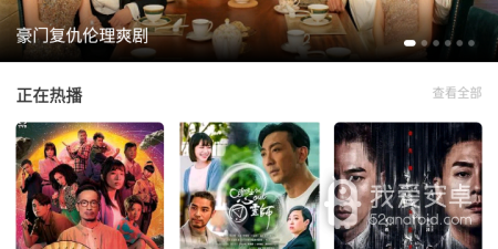 和星晴视频一样的app合集