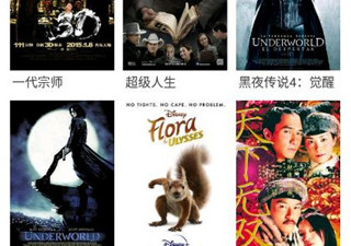 最大影视所有版本app合集