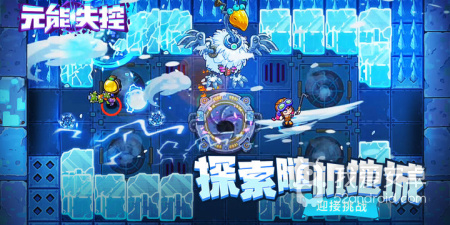 王国纪元版本手游合集