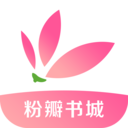 粉瓣书城完整版