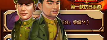 和名将集差不多的手游合集