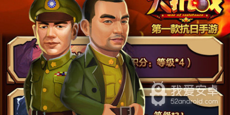和名将集差不多的手游合集