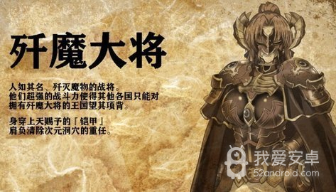 赤发魔神步兵版