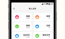12款必备压缩/解压app合集