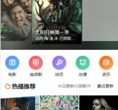 类似橙子电影的app合集