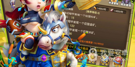 奇幻国风手游合集