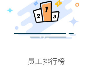 店铺管理app合集