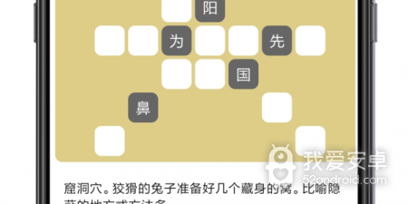 零氪党喜欢的益智文字手游合集