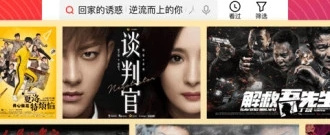 类似草木影视的app合集