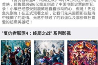 蝴蝶影视历史版本app合集