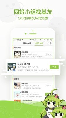 馒头漫画无限阅币版