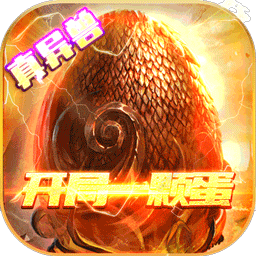 山海计划h5版