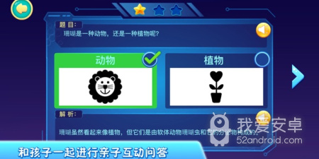 海洋冒险手游合集