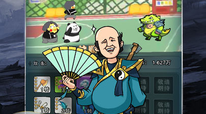 打怪升级手游合集