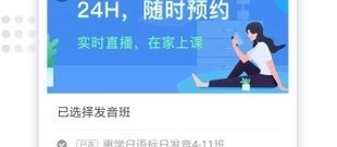 免费好用的日语翻译app合集