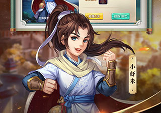 侠客风云传所有版本手游合集