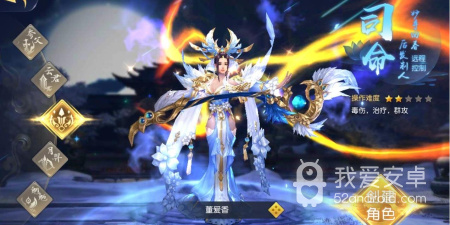 和昆仑劫差不多的手游合集