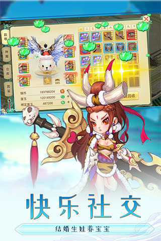 思仙无限版