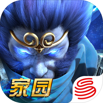 乱斗西游2游戏fan版