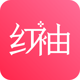 红袖读书内购版