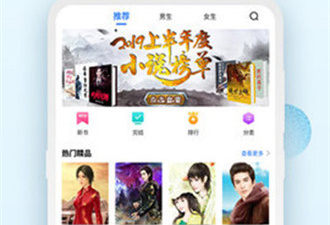 百阅小说历史版本app合集