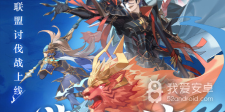 三国如龙传最新版手游合集