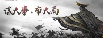 率土之滨版本手游合集