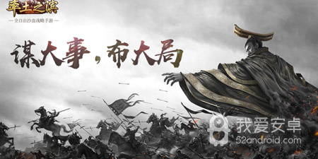 率土之滨版本手游合集
