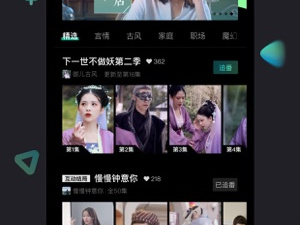 类似番乐的app合集