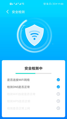 WiFi掌中宝