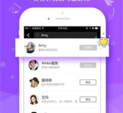 桔子直播破解版app合集