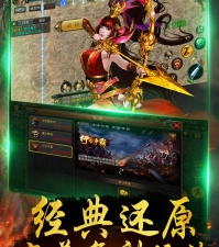 虎符传奇历史版本手游合集