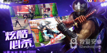 死或生5手游合集