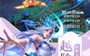 无极仙道超全版本手游合集