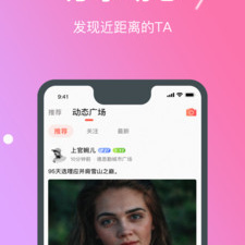 和嗯嗯交友一样的app合集