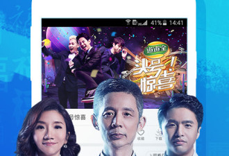 类似看巴士的app合集