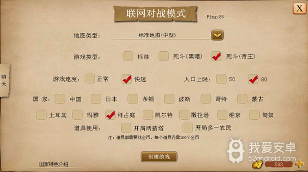 指尖帝国免登录版