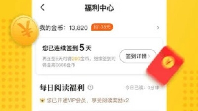 看书app合集