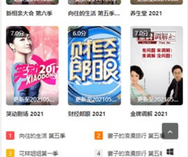 跟追忆影视相似的app合集