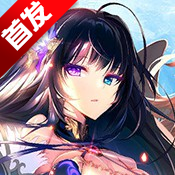 神无月qq版